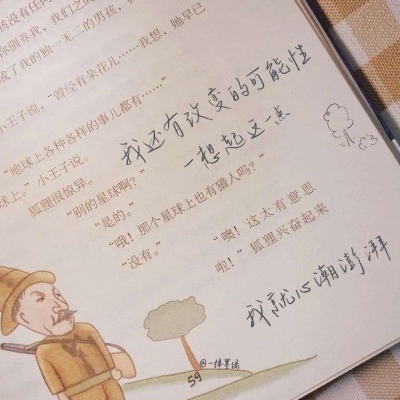 武宁FurryQQ群介绍